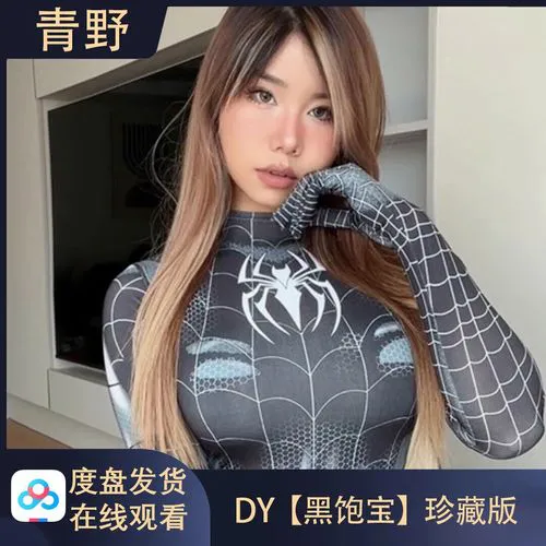 下载黄色直播系统升级优化截图